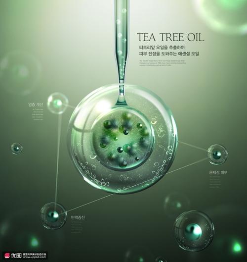 茶树油提取精油微观光粒子炫彩生物科技海报海报招贴智能科技